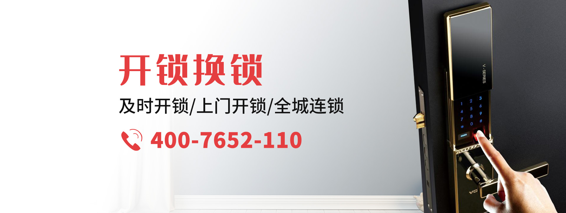 日喀则吉隆县banner